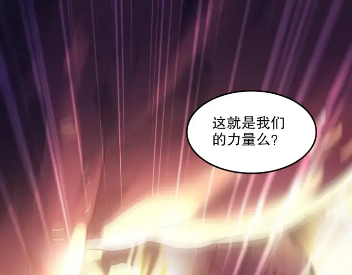 漫画《再不死我就真无敌了》第136话 冷月仙尊，控龙的修行者第27张图