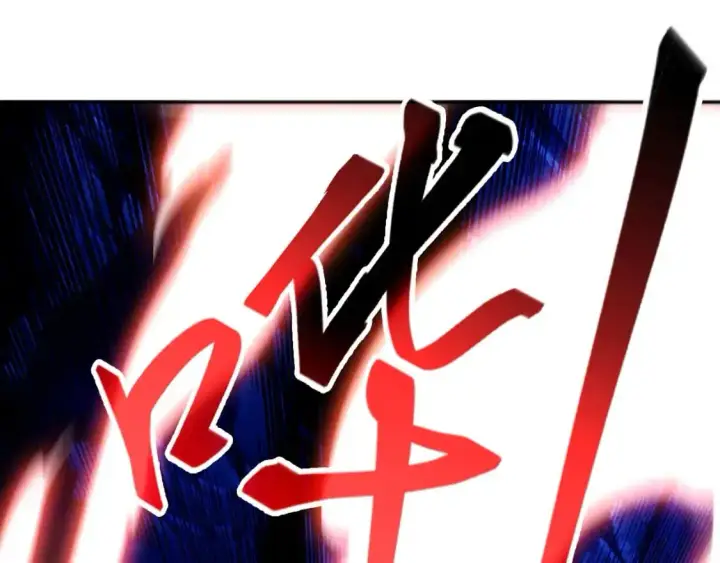 漫画《再不死我就真无敌了》第136话 冷月仙尊，控龙的修行者第40张图