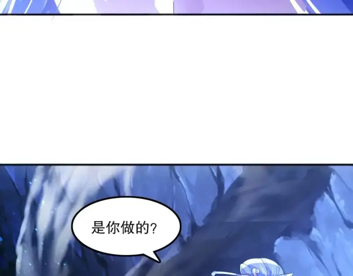 漫画《再不死我就真无敌了》第136话 冷月仙尊，控龙的修行者第65张图