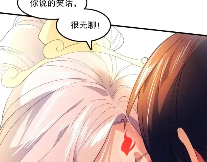 漫画《再不死我就真无敌了》第136话 冷月仙尊，控龙的修行者第92张图