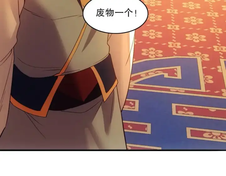 漫画《再不死我就真无敌了》第137话 最强杀招！我只演示一遍！第100张图