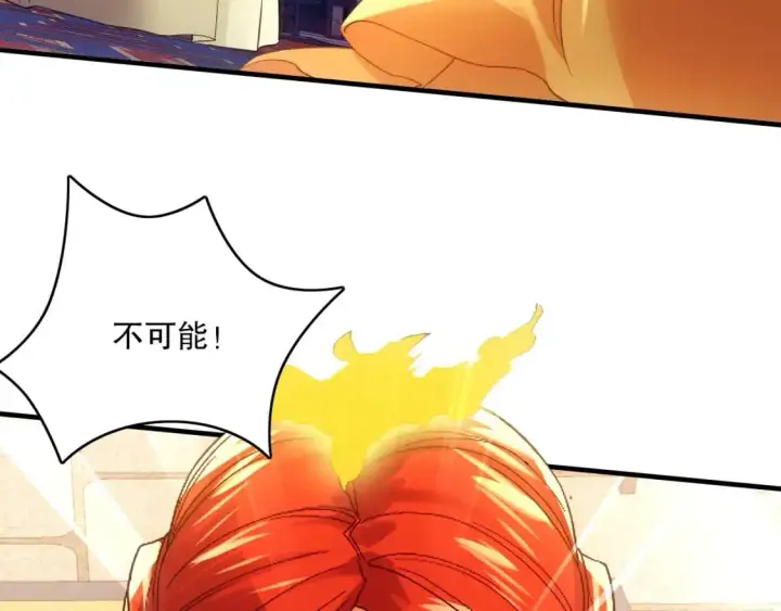 漫画《再不死我就真无敌了》第137话 最强杀招！我只演示一遍！第103张图