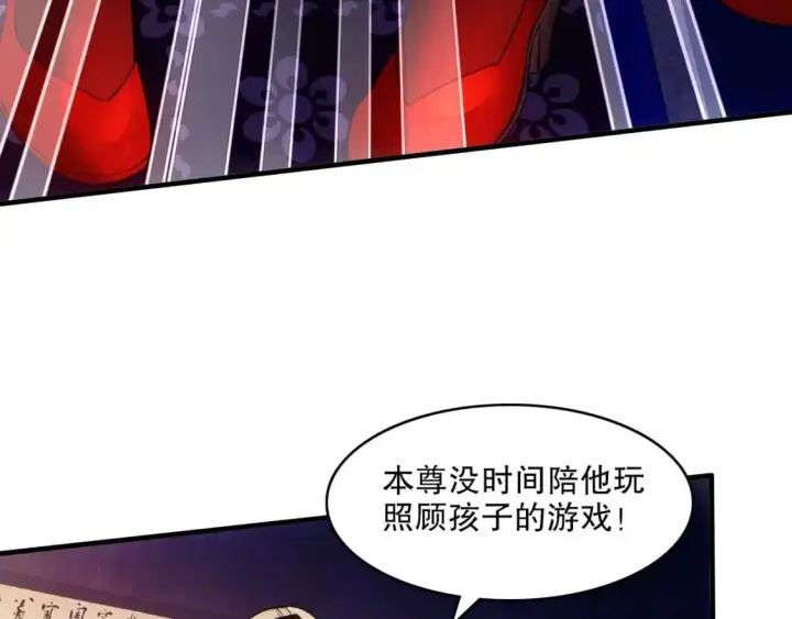 漫画《再不死我就真无敌了》第137话 最强杀招！我只演示一遍！第106张图