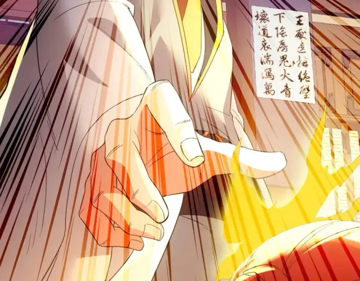 漫画《再不死我就真无敌了》第137话 最强杀招！我只演示一遍！第110张图