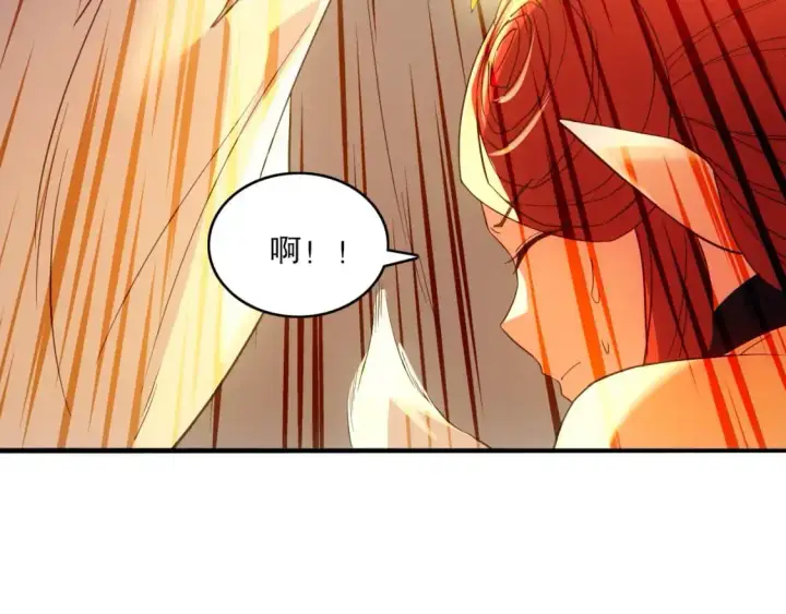 漫画《再不死我就真无敌了》第137话 最强杀招！我只演示一遍！第111张图