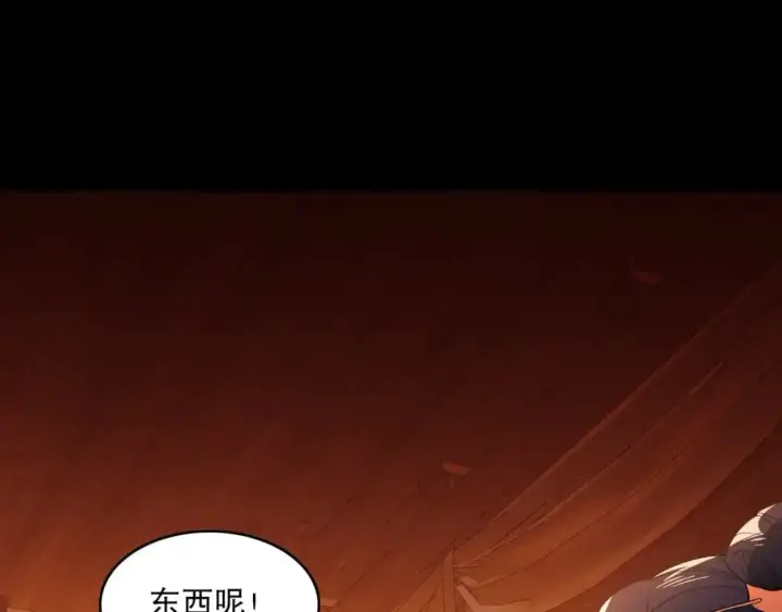 漫画《再不死我就真无敌了》第137话 最强杀招！我只演示一遍！第125张图