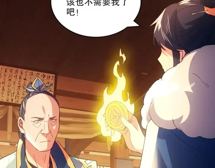 漫画《再不死我就真无敌了》第137话 最强杀招！我只演示一遍！第133张图