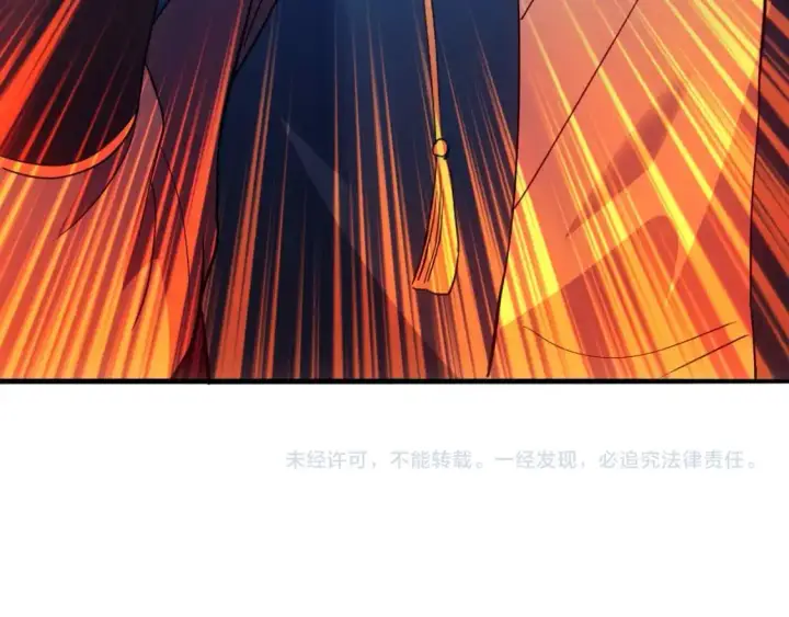 漫画《再不死我就真无敌了》第137话 最强杀招！我只演示一遍！第138张图