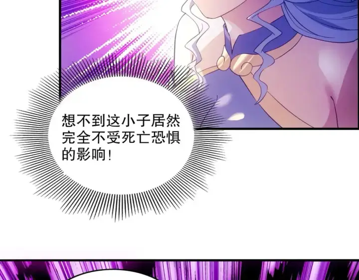 漫画《再不死我就真无敌了》第137话 最强杀招！我只演示一遍！第31张图