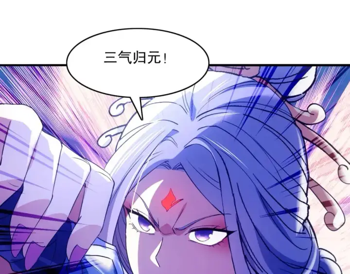 漫画《再不死我就真无敌了》第137话 最强杀招！我只演示一遍！第44张图