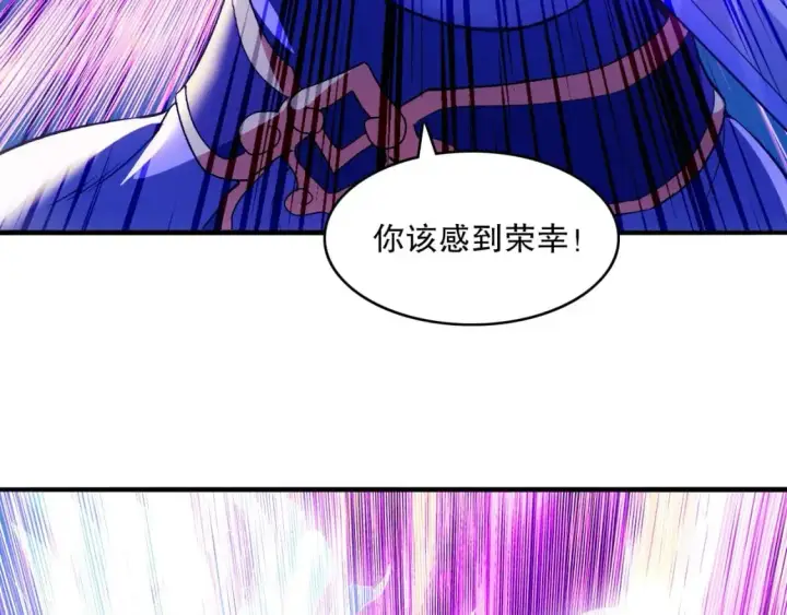 漫画《再不死我就真无敌了》第137话 最强杀招！我只演示一遍！第46张图