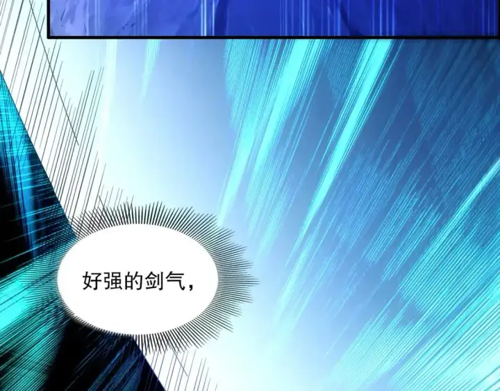 漫画《再不死我就真无敌了》第137话 最强杀招！我只演示一遍！第67张图
