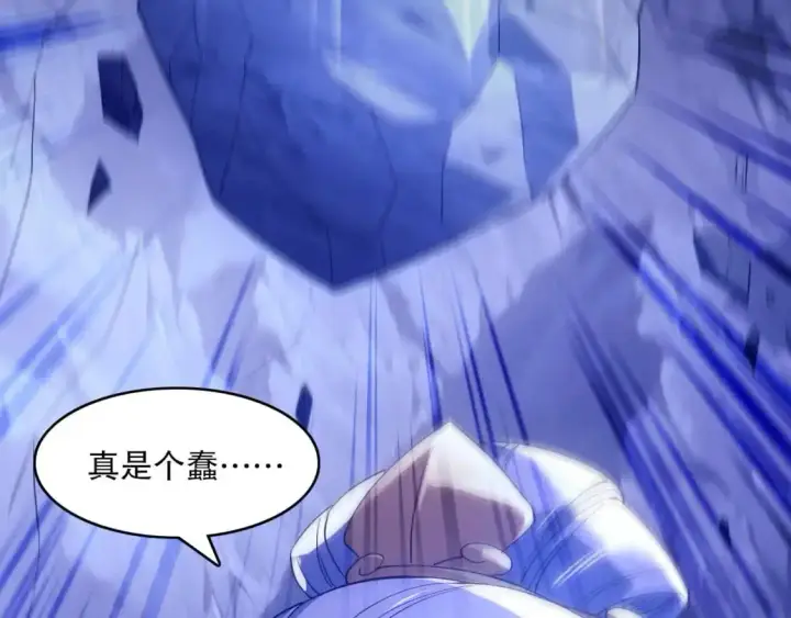 漫画《再不死我就真无敌了》第137话 最强杀招！我只演示一遍！第78张图