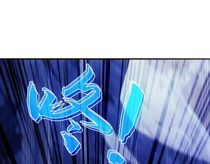 漫画《再不死我就真无敌了》第137话 最强杀招！我只演示一遍！第80张图