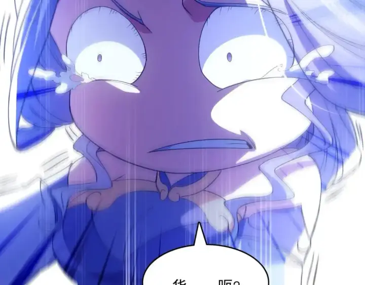 漫画《再不死我就真无敌了》第137话 最强杀招！我只演示一遍！第82张图