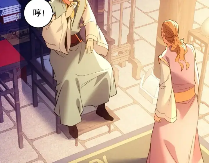 漫画《再不死我就真无敌了》第137话 最强杀招！我只演示一遍！第89张图