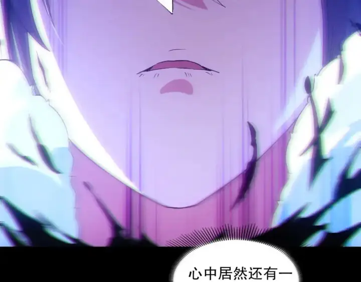漫画《再不死我就真无敌了》第137话 最强杀招！我只演示一遍！第9张图