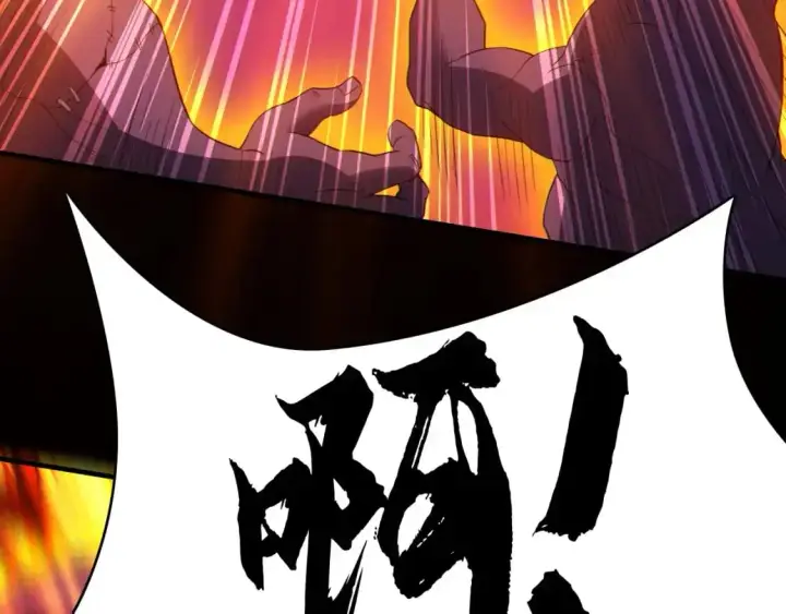漫画《再不死我就真无敌了》第138话 金光乍起，宇内澄清第125张图