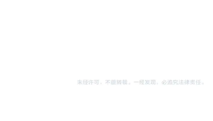 漫画《再不死我就真无敌了》第138话 金光乍起，宇内澄清第168张图