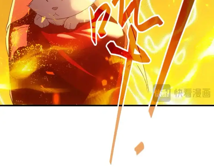 漫画《再不死我就真无敌了》第138话 金光乍起，宇内澄清第50张图