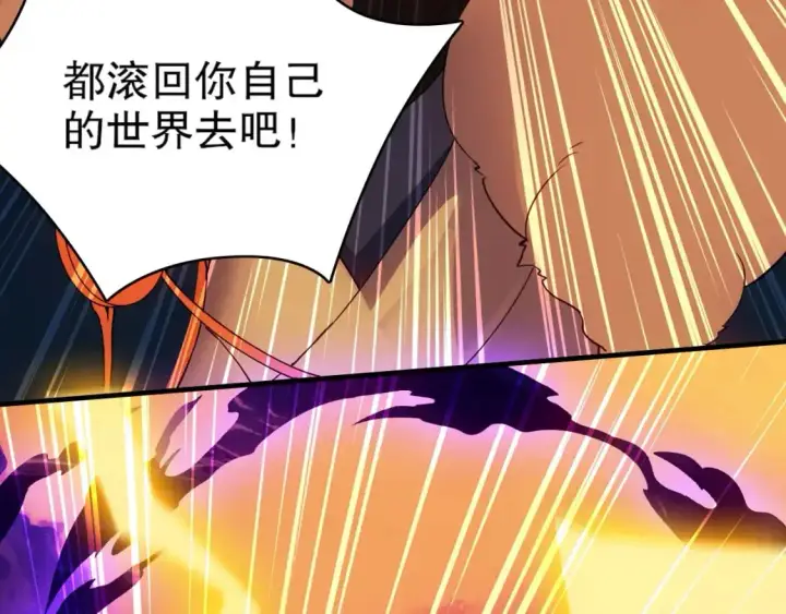 漫画《再不死我就真无敌了》第139话 众志成城，山河尽复！第103张图