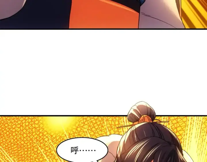 漫画《再不死我就真无敌了》第139话 众志成城，山河尽复！第13张图