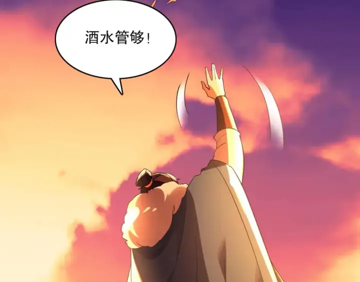 漫画《再不死我就真无敌了》第139话 众志成城，山河尽复！第132张图