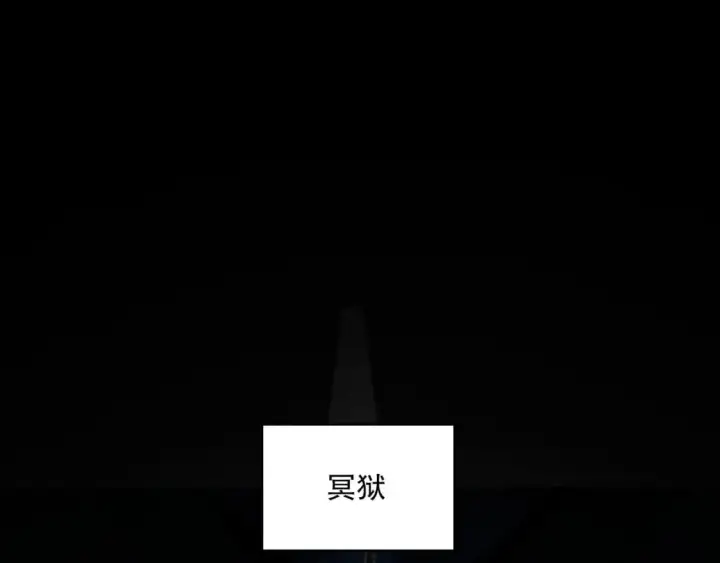 漫画《再不死我就真无敌了》第139话 众志成城，山河尽复！第146张图