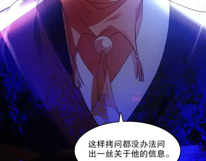 漫画《再不死我就真无敌了》第139话 众志成城，山河尽复！第155张图