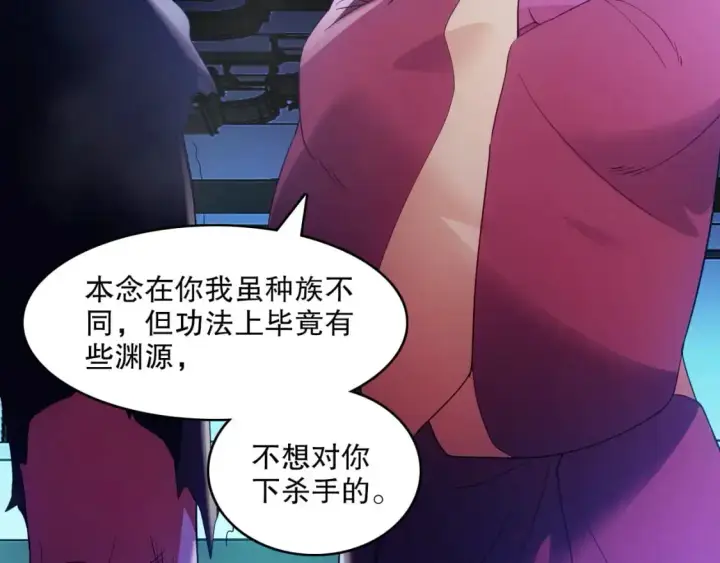 漫画《再不死我就真无敌了》第139话 众志成城，山河尽复！第158张图