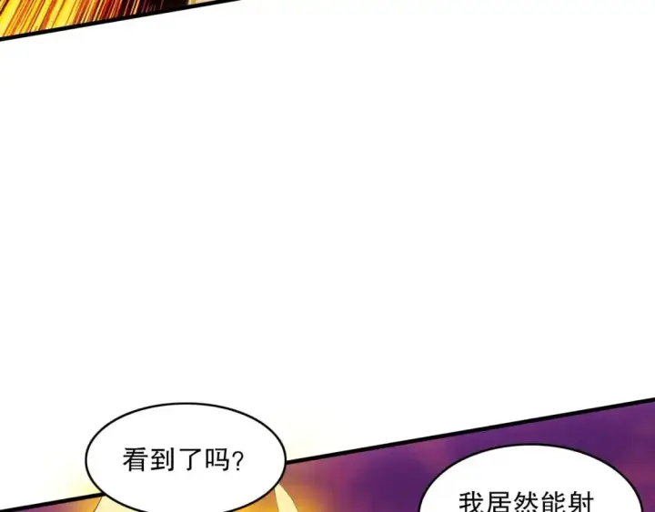 漫画《再不死我就真无敌了》第139话 众志成城，山河尽复！第44张图