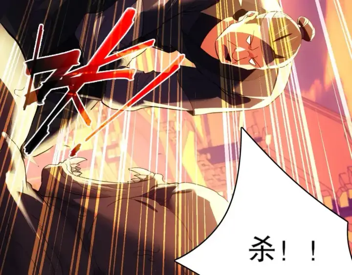 漫画《再不死我就真无敌了》第139话 众志成城，山河尽复！第63张图