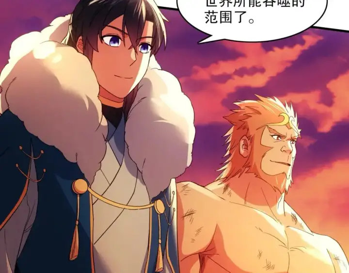 漫画《再不死我就真无敌了》第139话 众志成城，山河尽复！第9张图