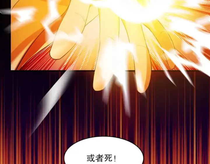 漫画《再不死我就真无敌了》第140话 暗潮涌动，危机四伏第115张图