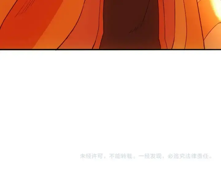 漫画《再不死我就真无敌了》第140话 暗潮涌动，危机四伏第119张图