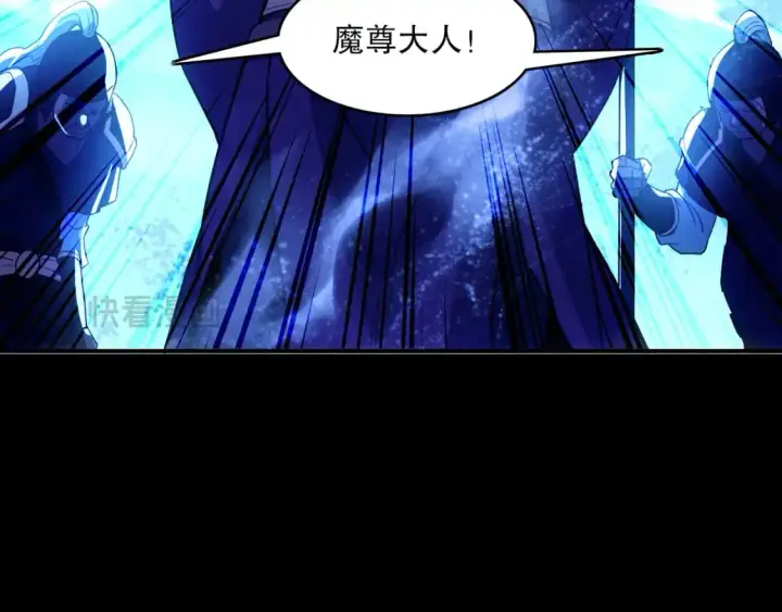 漫画《再不死我就真无敌了》第140话 暗潮涌动，危机四伏第25张图