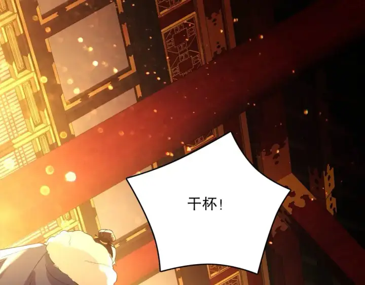 漫画《再不死我就真无敌了》第140话 暗潮涌动，危机四伏第49张图
