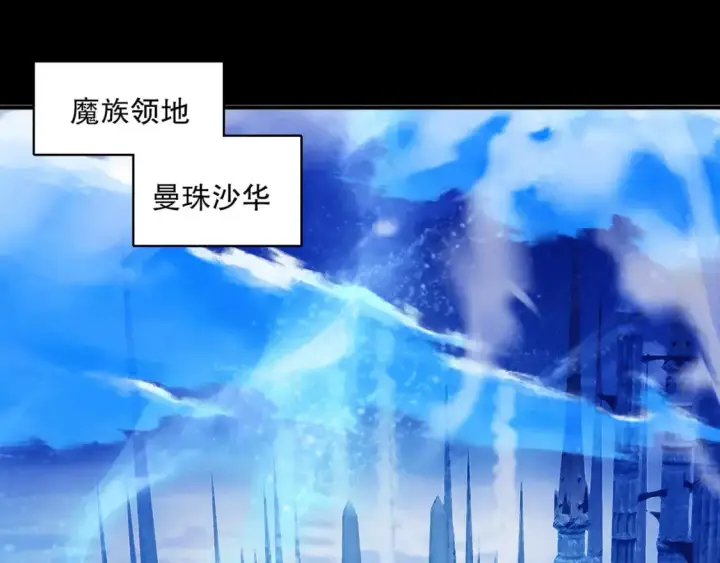 漫画《再不死我就真无敌了》第140话 暗潮涌动，危机四伏第5张图