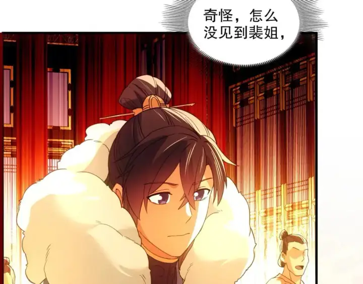 漫画《再不死我就真无敌了》第140话 暗潮涌动，危机四伏第52张图