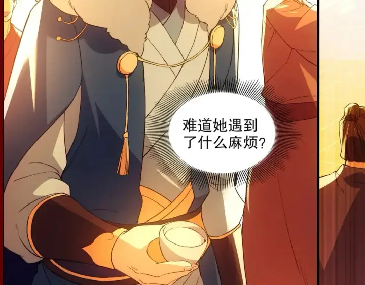 漫画《再不死我就真无敌了》第140话 暗潮涌动，危机四伏第53张图