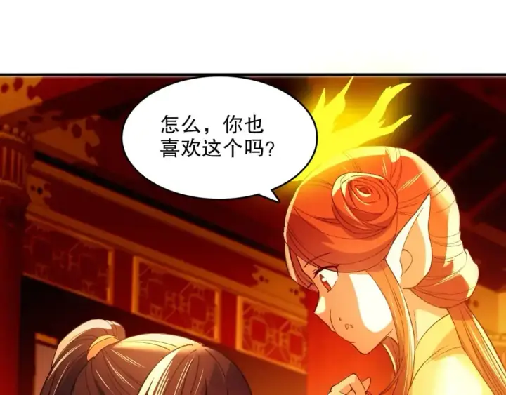 漫画《再不死我就真无敌了》第140话 暗潮涌动，危机四伏第59张图