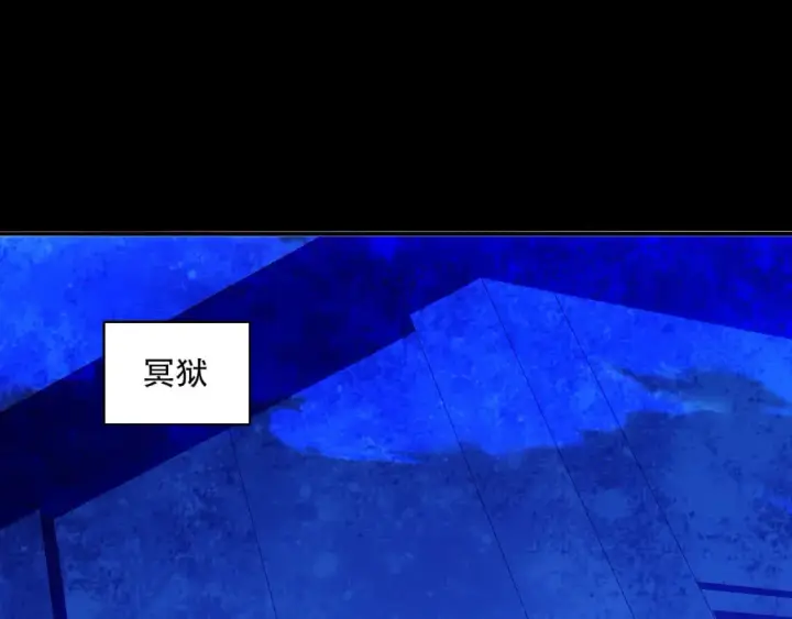 漫画《再不死我就真无敌了》第140话 暗潮涌动，危机四伏第8张图