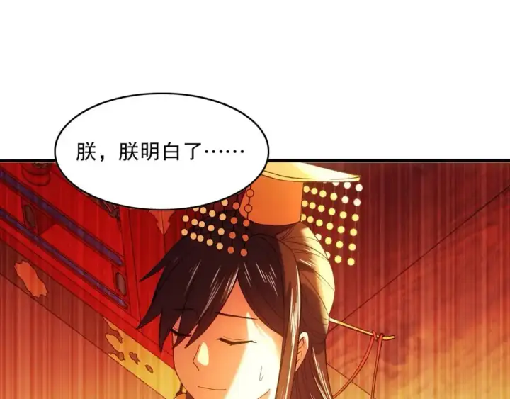 漫画《再不死我就真无敌了》第140话 暗潮涌动，危机四伏第88张图