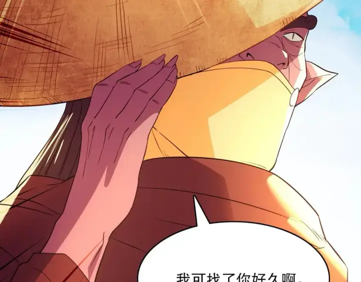 漫画《再不死我就真无敌了》第141话 危机！这次必死无疑？第102张图