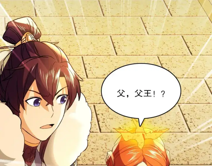 漫画《再不死我就真无敌了》第141话 危机！这次必死无疑？第107张图