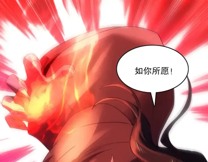 漫画《再不死我就真无敌了》第141话 危机！这次必死无疑？第132张图