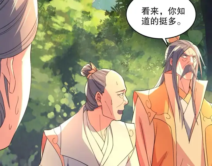 漫画《再不死我就真无敌了》第141话 危机！这次必死无疑？第22张图