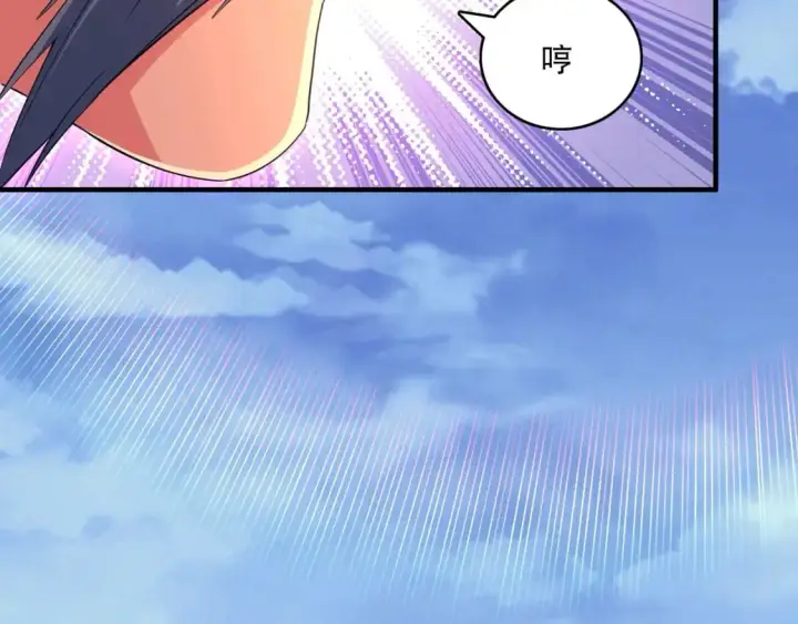 漫画《再不死我就真无敌了》第141话 危机！这次必死无疑？第25张图