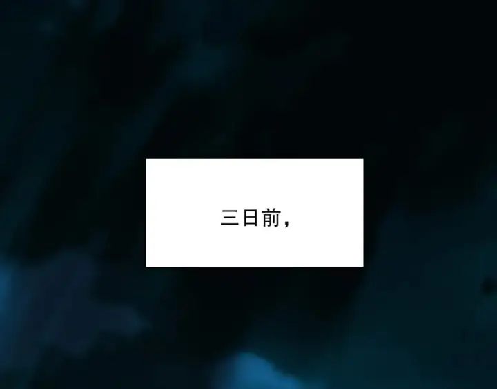 漫画《再不死我就真无敌了》第141话 危机！这次必死无疑？第34张图