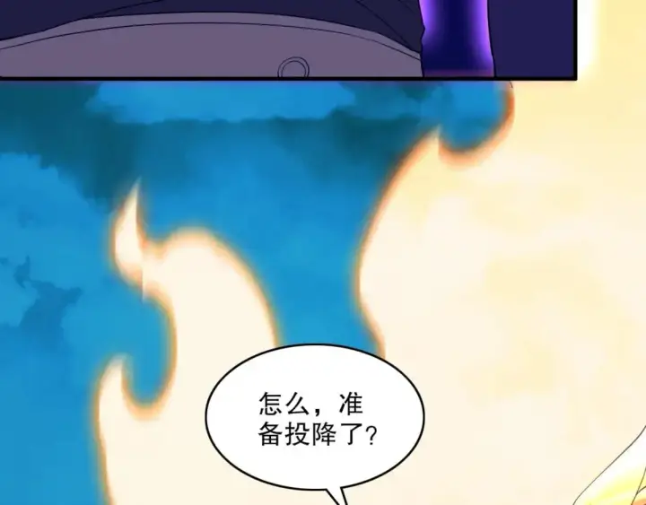 漫画《再不死我就真无敌了》第141话 危机！这次必死无疑？第47张图